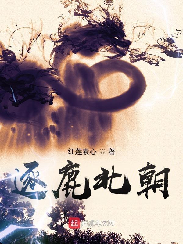 逐鹿在现在的哪个省