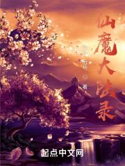 仙魔大陆公测