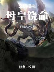 文明模拟器成就