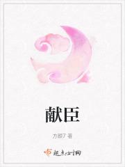 献臣中医皮肤病专科医院
