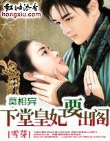 莫相弃是什么意思