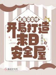 核废水怎么处理的