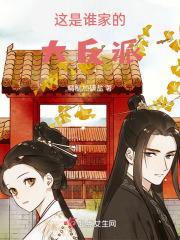和反派互许终生后