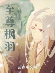至尊凤翎怎么获得