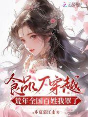 食品厂创业