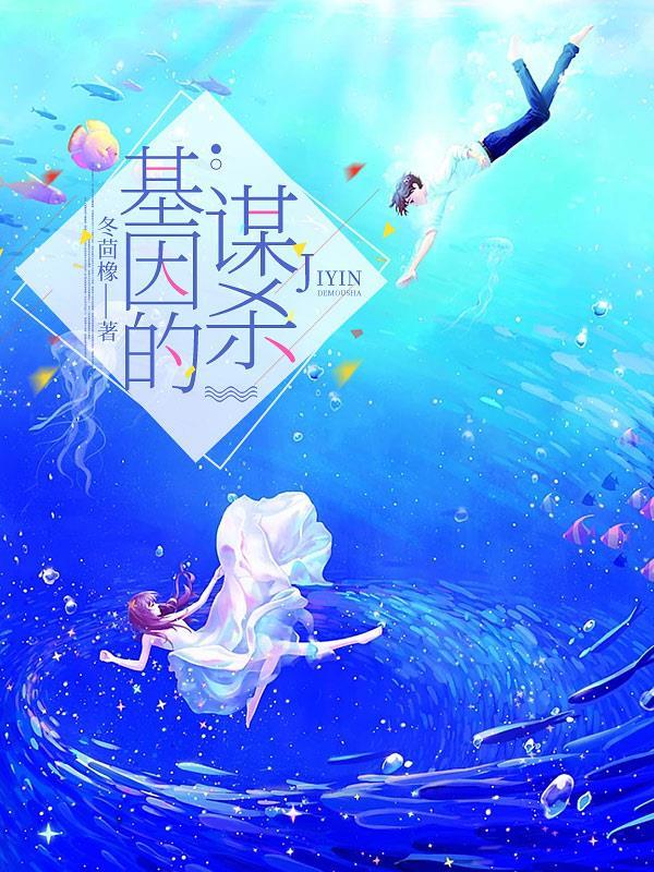 基因知乎