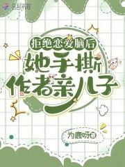 拒绝恋爱的头像