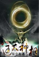 通天神掌在哪里?