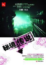 秘境传说永恒地下城密码