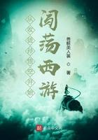西游开局收徒孙悟空当徒弟