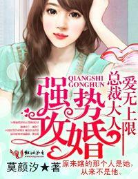 总裁大人轻轻宠