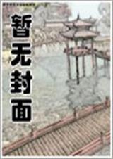 一个寝室两个gay