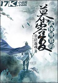 [修真]我的世界是本书