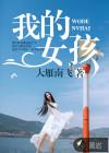 谷雨二十四剑