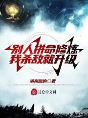 开局签到红尘仙