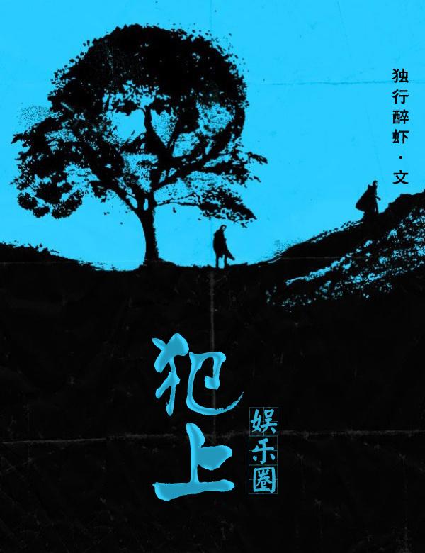 （流浪地球同人）短篇集：玫瑰年代