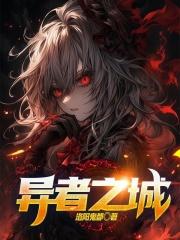 成为龙傲天的作精女友后+番外