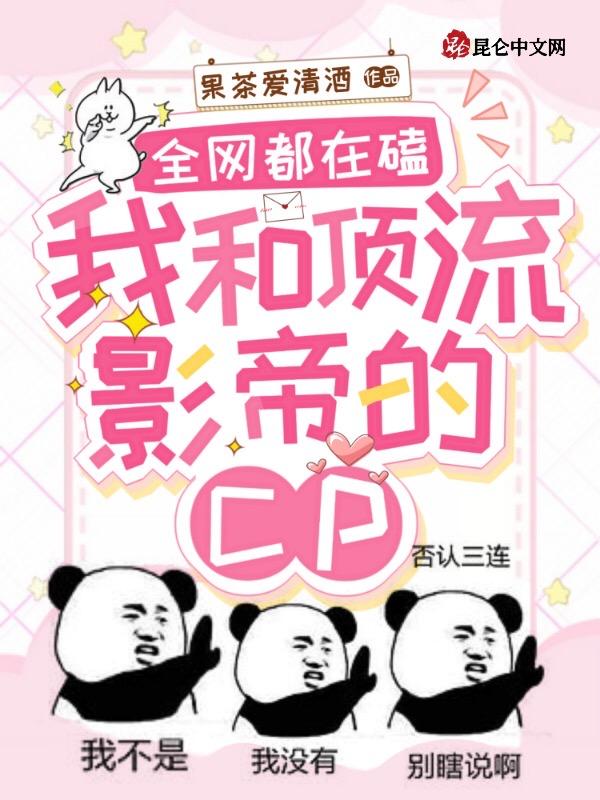 别钓了，顶不住+番外