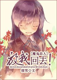 （综漫同人）怎么解释自己只是个coser