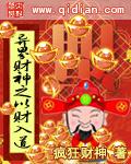 法师野望
