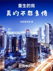 整形科医生+番外