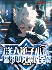 规则怪谈历险记