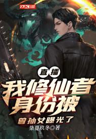 装修