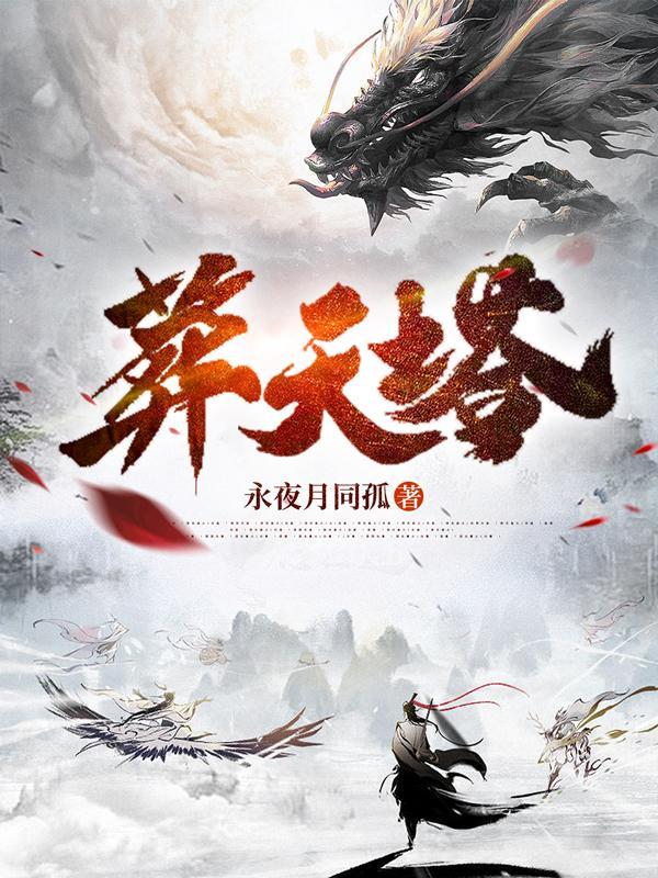 爷爷地府造反，我在人间直播
