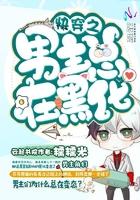 演唱会被天后告白，我重生了