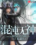 （综漫同人）[综]被超能力者宠爱日常+番外