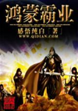 地神骨戒