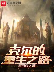 乔治和玛丽