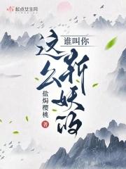 你脑子才坏掉了！+番外