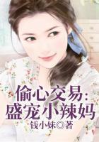 我是三个大佬亲妹妹+番外