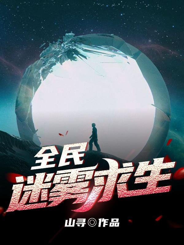 协约结婚选我我超甜[娱乐圈]