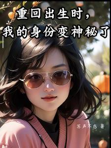 炮灰的道系妹妹[穿书]