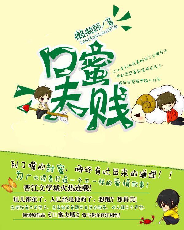 在庆余年编织罗网