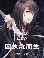 重生田园贵媛：名门暖婚