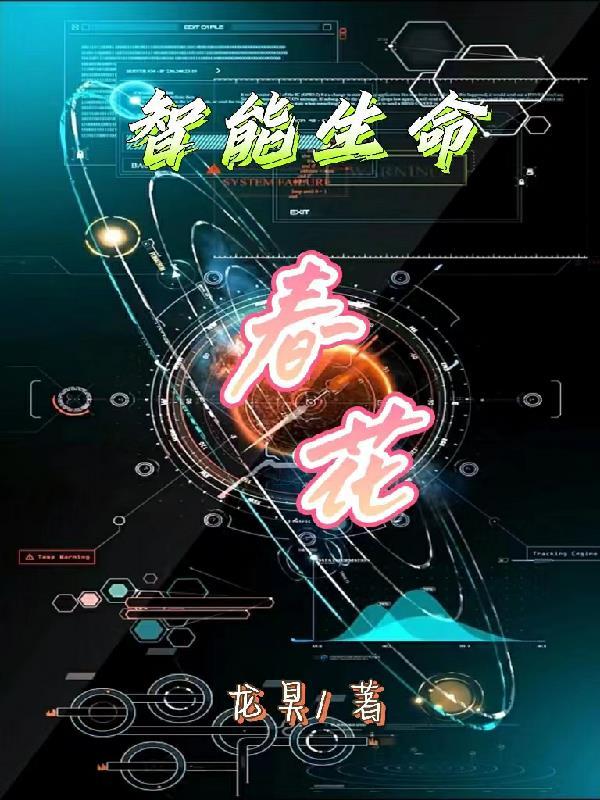 帝相两倾国+番外