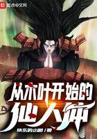 道乱天下