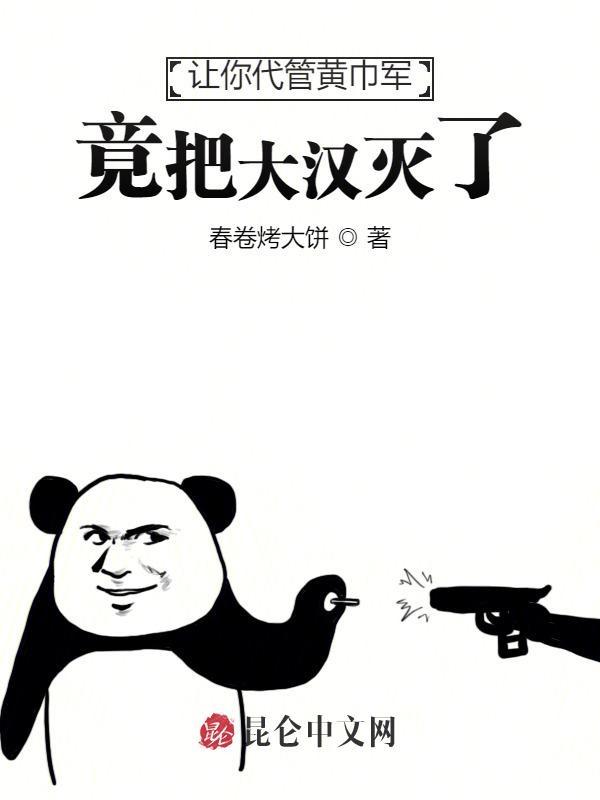 唯一法神
