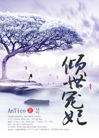 将军她被赐婚了个病美人
