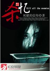 不要勾引万人迷玩家[全息]