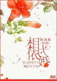 沉浸式快穿：万人迷的反攻略手册