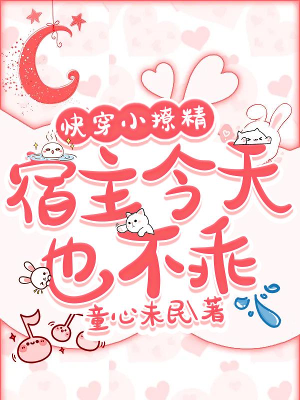 流烬·花储轩