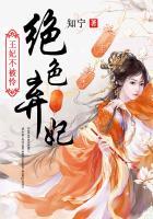 道侣要从小开始养/被仙界帝君强行宠