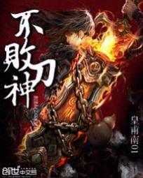 王者已逝