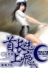 冰融你心