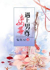 神御