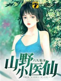 蜜里调婚